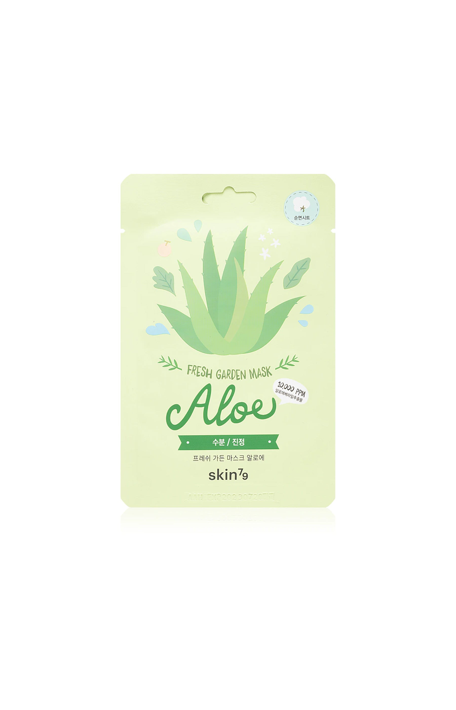 Skin79 Masque apaisant - Aloe vera - 10 unités   undefined undefined