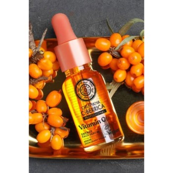 Sérum énergisant vegan - Vitamine C - Visage - 30 ml - 03 - 26764661