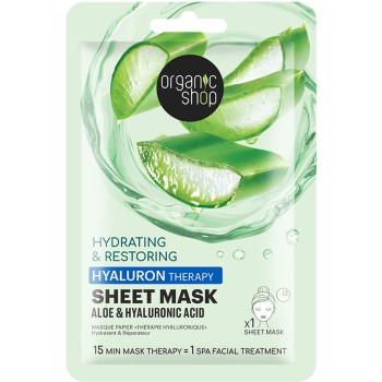 Masque en tissu hydratant & réparateur - Aloe vera & acide hyaluronique - 1 unité - 03 - 27423312