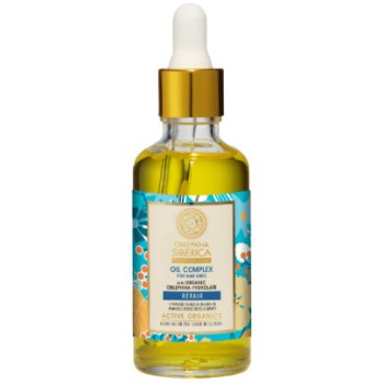 Complexe d huiles - Argousier - Cheveux abîmés - 50 ml - 03 - 26768619