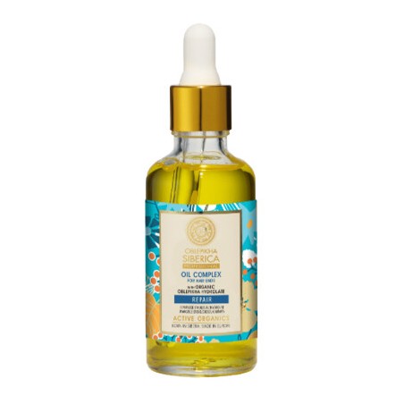 Complexe d huiles - Argousier - Cheveux abîmés - 50 ml - 03 - 26768619