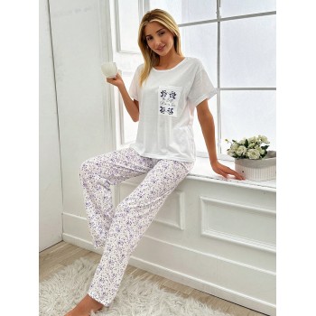 Cottnline Ensemble pyjama de 2 pièces avec chemise à poche en coton et détail d'impression de slogan et bas de sommeil - 35423761