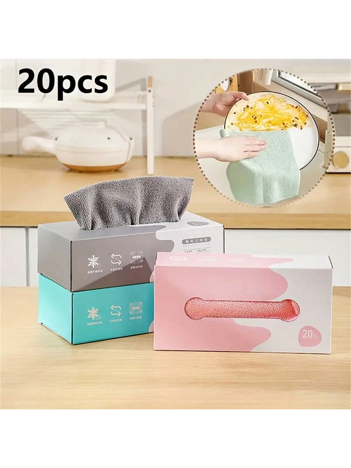 20 pièces Lingettes de cuisine non tissées sans huile : fournitures de cuisine modernes - réutilisables, en microfibre, chiffons carrés pour un mode d ue pour un usage quotidien, mais aussi très portable - 39634843